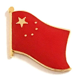 China World Flag Lapel Pin  - Single